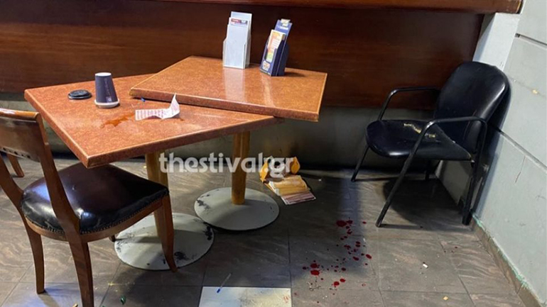 Θεσσαλονίκη:  Αιματηρό επεισόδιο μεταξύ αλλοδαπών σε πρακτορείο ΟΠΑΠ